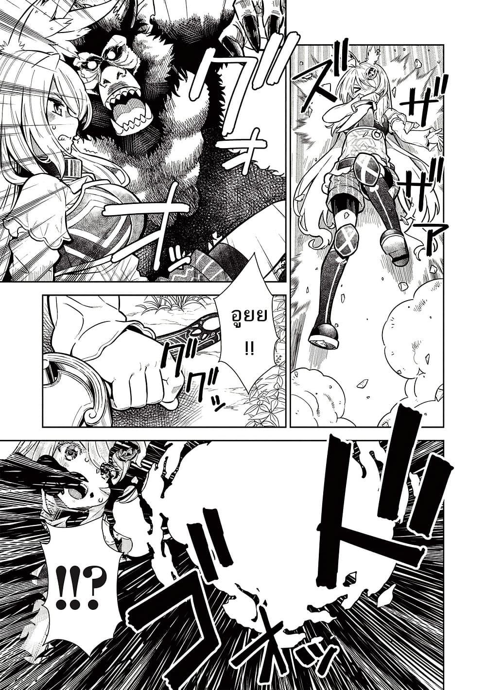 Manga-lc-com อ่านมังงะ อ่านการ์ตูน ออนไลน์ ฟรี Magan to Dangan o Tsukatte Isekai o Buchinuku! ตอนที่ 1 2 3 4 5 6 7 8 9 10 11 12 13 14 ฟรี ไม่มีโฆษณา Manga-lc - อ่าน มังงะ อ่าน การ์ตูน ออนไลน์ อ่านมังงะ ฟรี