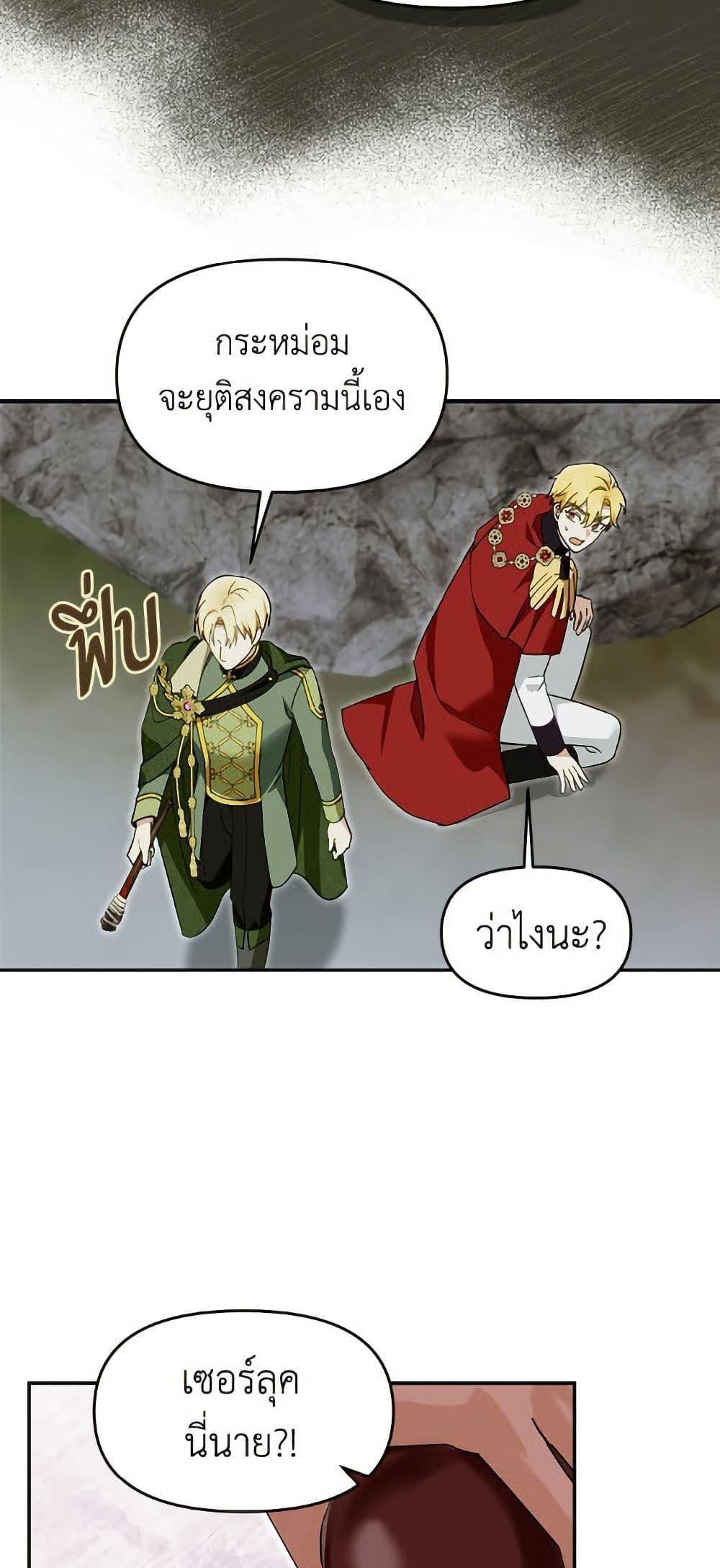 Manga-lc-com อ่านมังงะ อ่านการ์ตูน ออนไลน์ ฟรี I’d Rather Abandon You Than Be Abandoned ตอนที่ 1 2 3 4 5 6 7 8 9 10 11 12 13 14 ฟรี ไม่มีโฆษณา Manga-lc - อ่าน มังงะ อ่าน การ์ตูน ออนไลน์ อ่านมังงะ ฟรี