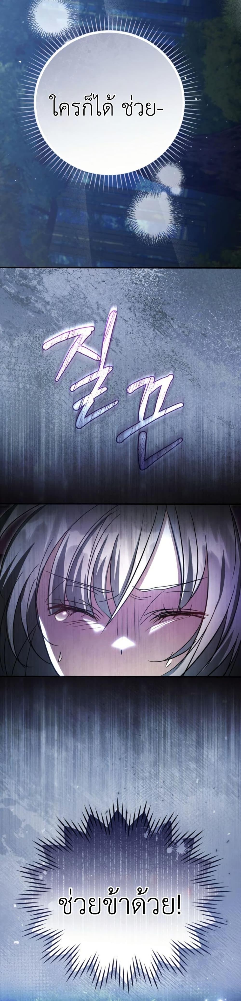 Manga-lc-com อ่านมังงะ อ่านการ์ตูน ออนไลน์ ฟรี The Heavenly Demon Cults Strongest Maid ตอนที่ 1 2 3 4 5 6 7 8 9 10 11 12 13 14 ฟรี ไม่มีโฆษณา Manga-lc - อ่าน มังงะ อ่าน การ์ตูน ออนไลน์ อ่านมังงะ ฟรี