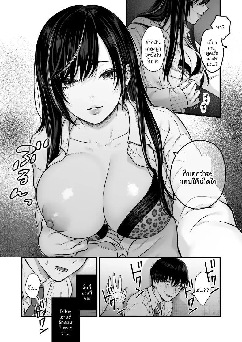 Doujin-Lc- อ่าน โดจิน มังฮวา เกาหลี ญี่ปุ่น จีน แปลไทย ผมถูกสาวสวยในห้องรุกใส่ ตอนที่ 1 2 3 4 5 6 7 8 9 10 11 12 13 14 ฟรี ไม่มีโฆษณา อ่าน โดจิน Manhwa เกาหลี ญี่ปุ่น จีน เรามีครบ คัดมาให้เน้นๆ โดจิน 18+ รับประกันความฟินโดย  Doujin Lc