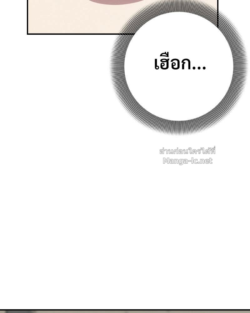 Doujin-Lc- อ่าน โดจิน มังฮวา เกาหลี ญี่ปุ่น จีน แปลไทย บอกมาค่าตัวเท่าไหร่ ตอนที่ 1 2 3 4 5 6 7 8 9 10 11 12 13 14 ฟรี ไม่มีโฆษณา อ่าน โดจิน Manhwa เกาหลี ญี่ปุ่น จีน เรามีครบ คัดมาให้เน้นๆ โดจิน 18+ รับประกันความฟินโดย Doujin Lc
