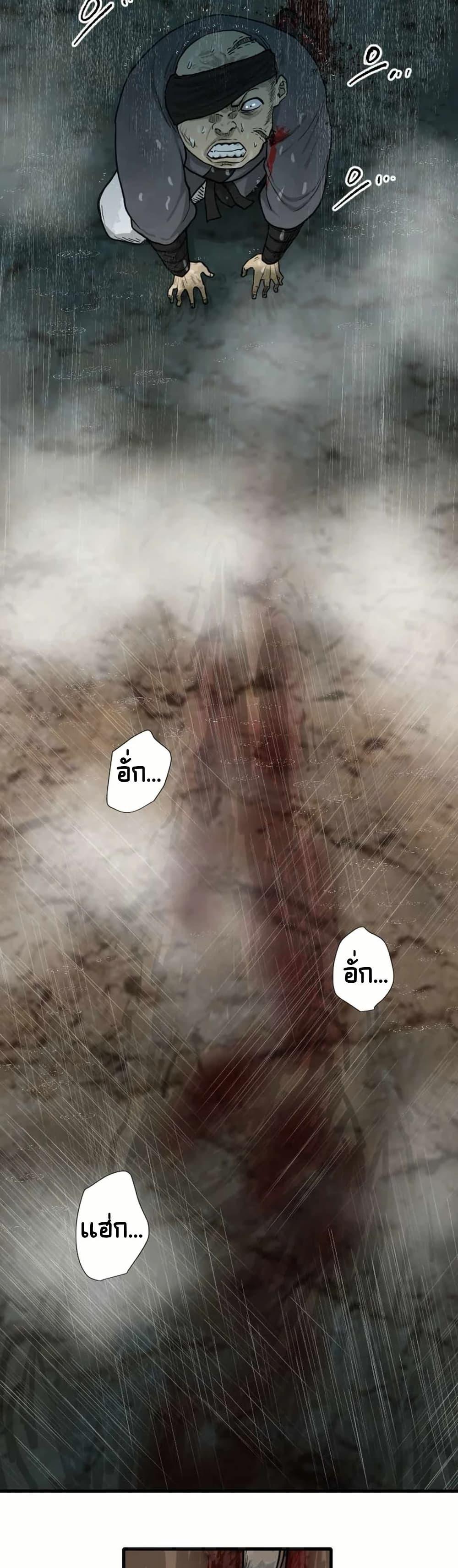 Manga-lc-com อ่านมังงะ อ่านการ์ตูน ออนไลน์ ฟรี The Demonic Warrior ตอนที่ 1 2 3 4 5 6 7 8 9 10 11 12 13 14 ฟรี ไม่มีโฆษณา Manga-lc - อ่าน มังงะ อ่าน การ์ตูน ออนไลน์ อ่านมังงะ ฟรี