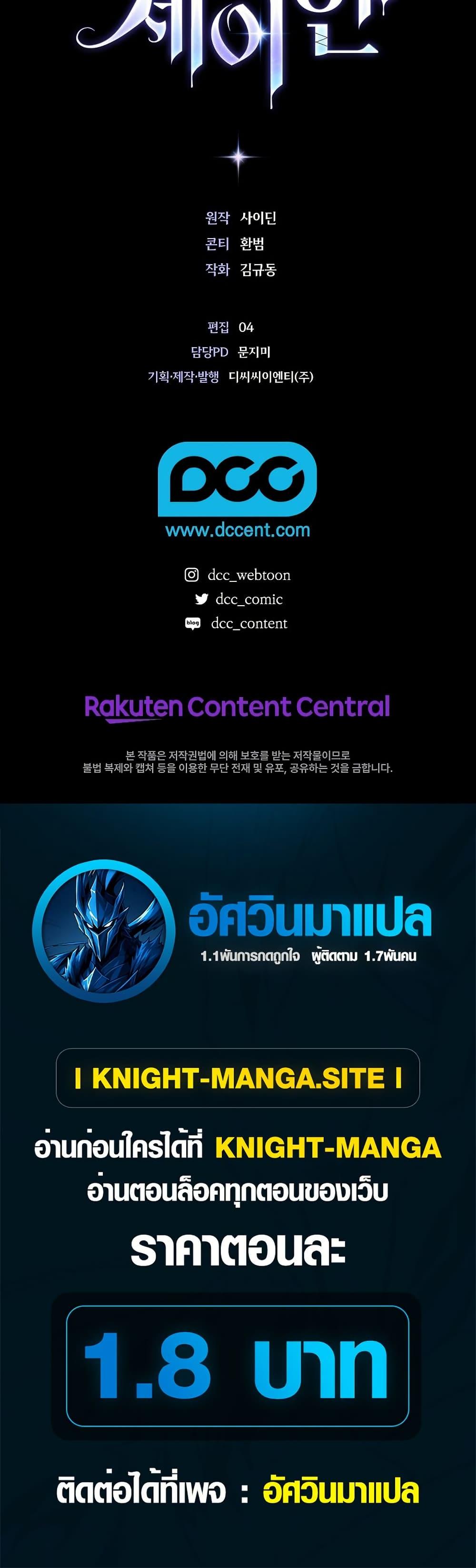 Manga-lc-com อ่านมังงะ อ่านการ์ตูน ออนไลน์ ฟรี Seian ตอนที่ 1 2 3 4 5 6 7 8 9 10 11 12 13 14 ฟรี ไม่มีโฆษณา Manga-lc - อ่าน มังงะ อ่าน การ์ตูน ออนไลน์ อ่านมังงะ ฟรี