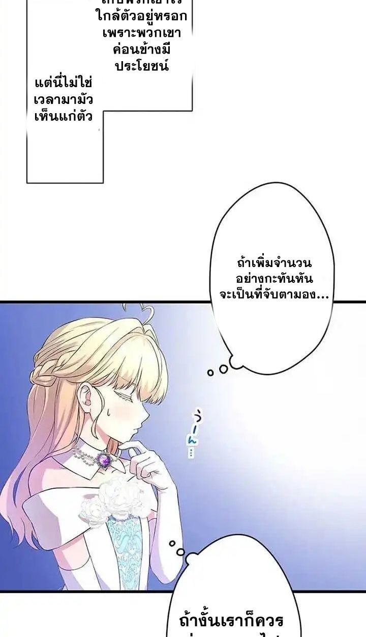 Manga-lc-com อ่านมังงะ อ่านการ์ตูน ออนไลน์ ฟรี The Legendary Assassin Reincarnated as the Beloved Youngest Daughter of a Royal Family ตอนที่ 1 2 3 4 5 6 7 8 9 10 11 12 13 14 ฟรี ไม่มีโฆษณา Manga-lc - อ่าน มังงะ อ่าน การ์ตูน ออนไลน์ อ่านมังงะ ฟรี