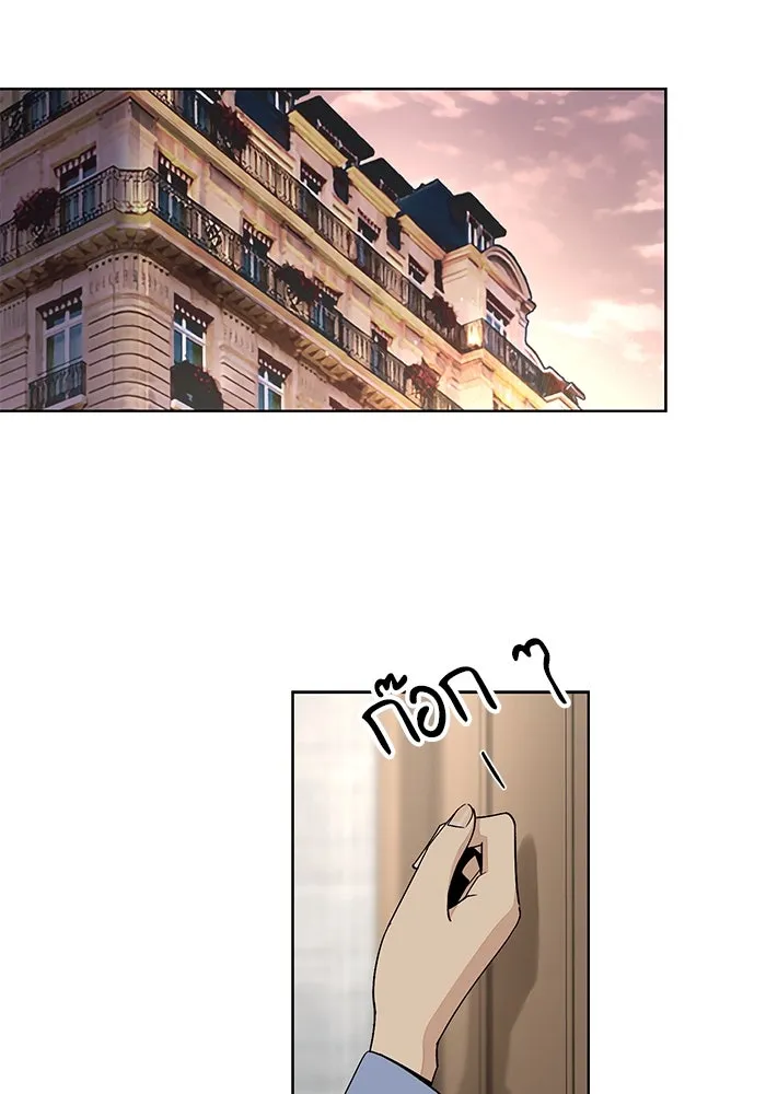 ความรักของอิซอบ ตอนที่ 66 รูปที่ 43