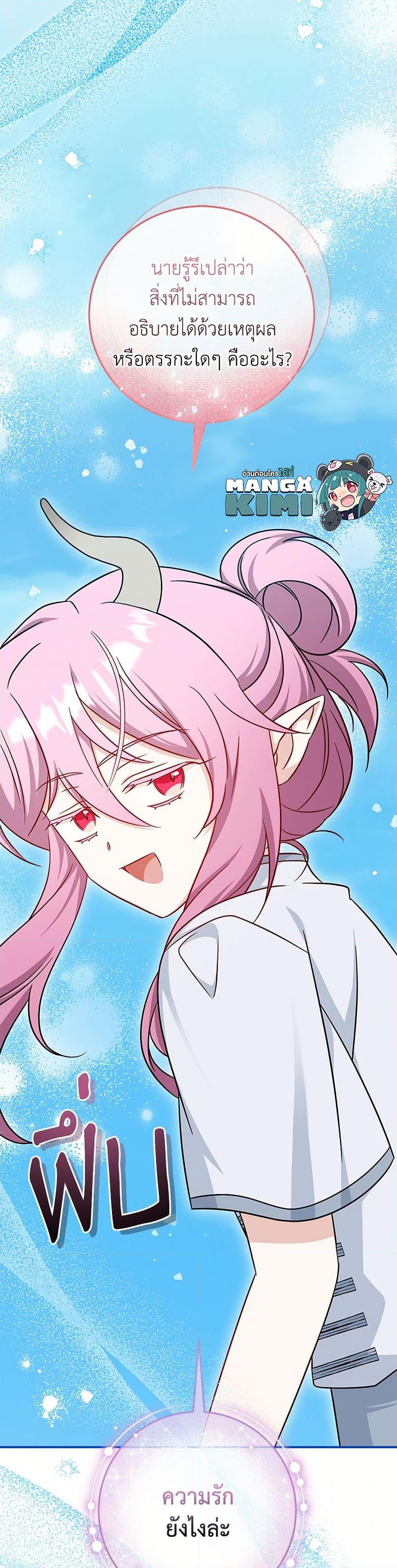 Manga-lc-com อ่านมังงะ อ่านการ์ตูน ออนไลน์ ฟรี Baby Pharmacist Princess ตอนที่ 1 2 3 4 5 6 7 8 9 10 11 12 13 14 ฟรี ไม่มีโฆษณา Manga-lc - อ่าน มังงะ อ่าน การ์ตูน ออนไลน์ อ่านมังงะ ฟรี