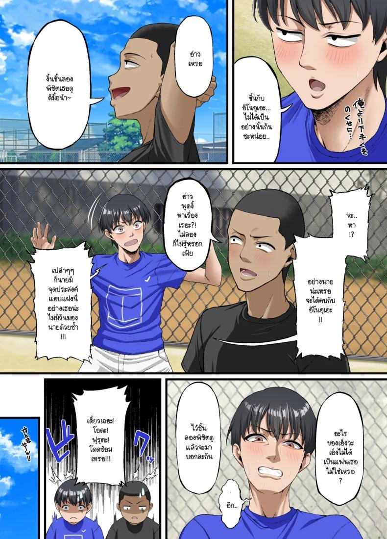 Doujin-Lc- อ่าน โดจิน มังฮวา เกาหลี ญี่ปุ่น จีน แปลไทย ปากเก่งแต่ใจไม่กล้า ผมก็เลยเป็นหมาหัวเน่าคนเดียว [Small maron(Asakura Kukuri)] Kimi ni suki to ienakute ตอนที่ 1 2 3 4 5 6 7 8 9 10 11 12 13 14 ฟรี ไม่มีโฆษณา อ่าน โดจิน Manhwa เกาหลี ญี่ปุ่น จีน เรามีครบ คัดมาให้เน้นๆ โดจิน 18+ รับประกันความฟินโดย  Doujin Lc