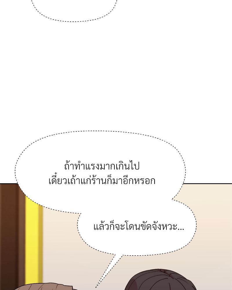 Doujin-Lc- อ่าน โดจิน มังฮวา เกาหลี ญี่ปุ่น จีน แปลไทย A Game With My Boss ตอนที่ 1 2 3 4 5 6 7 8 9 10 11 12 13 14 ฟรี ไม่มีโฆษณา อ่าน โดจิน Manhwa เกาหลี ญี่ปุ่น จีน เรามีครบ คัดมาให้เน้นๆ โดจิน 18+ รับประกันความฟินโดย  Doujin Lc
