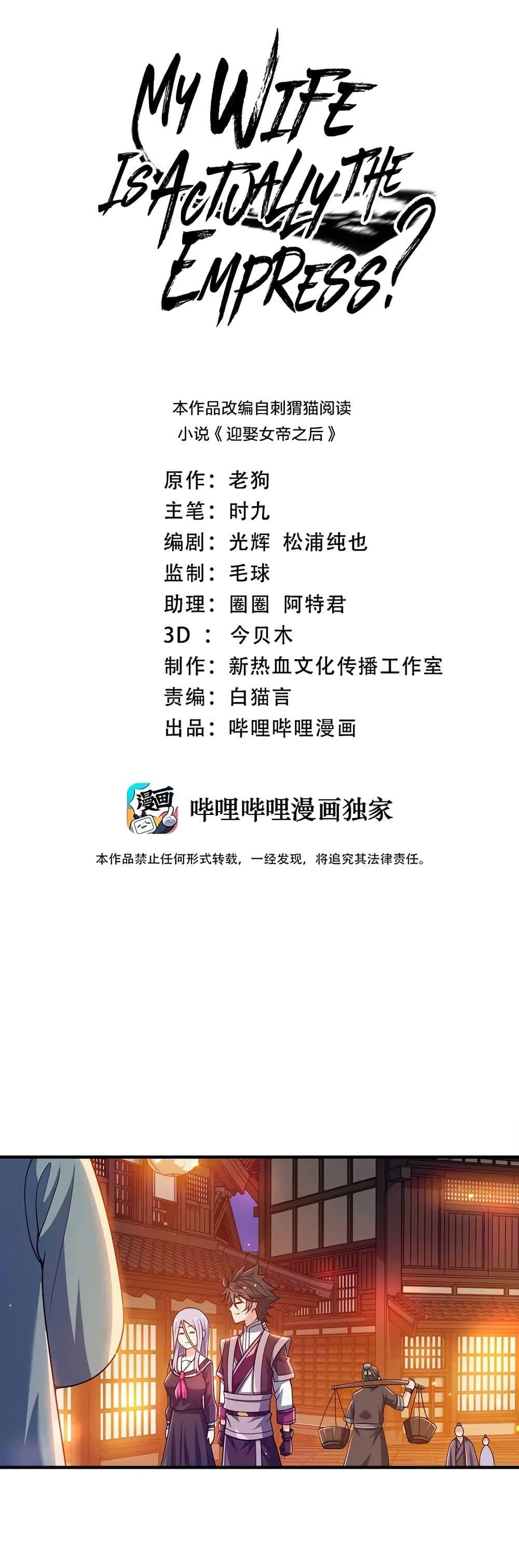 Manga-lc-com อ่านมังงะ อ่านการ์ตูน ออนไลน์ ฟรี My Wife is Actually the Future Tyrant Empress ตอนที่ 1 2 3 4 5 6 7 8 9 10 11 12 13 14 ฟรี ไม่มีโฆษณา Manga-lc - อ่าน มังงะ อ่าน การ์ตูน ออนไลน์ อ่านมังงะ ฟรี