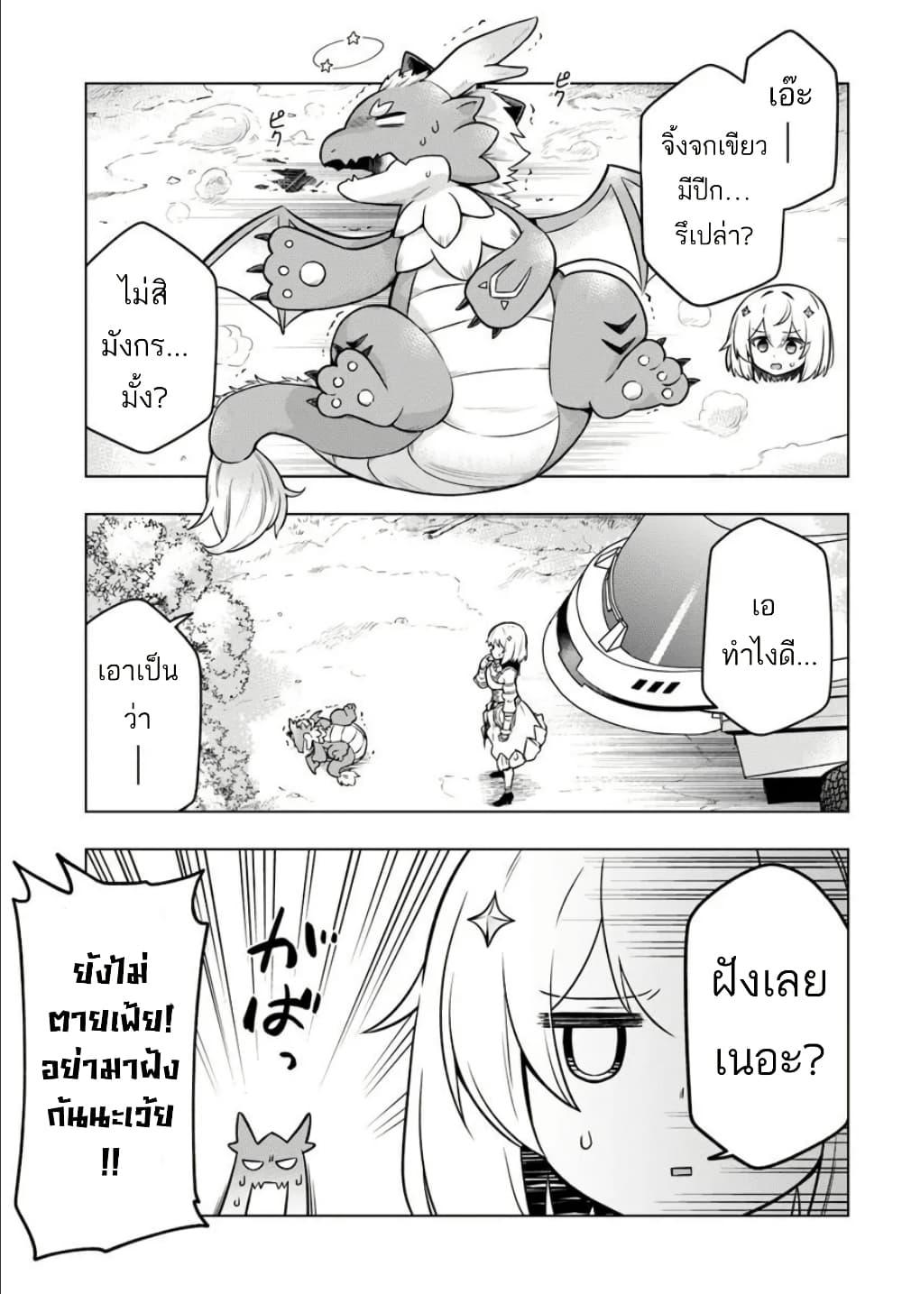 Manga-lc-com อ่านมังงะ อ่านการ์ตูน ออนไลน์ ฟรี Death Game ni Makikomareta Yamamoto-san, Kimama ni Game Balance wo Hokai Saseru ตอนที่ 1 2 3 4 5 6 7 8 9 10 11 12 13 14 ฟรี ไม่มีโฆษณา Manga-lc - อ่าน มังงะ อ่าน การ์ตูน ออนไลน์ อ่านมังงะ ฟรี