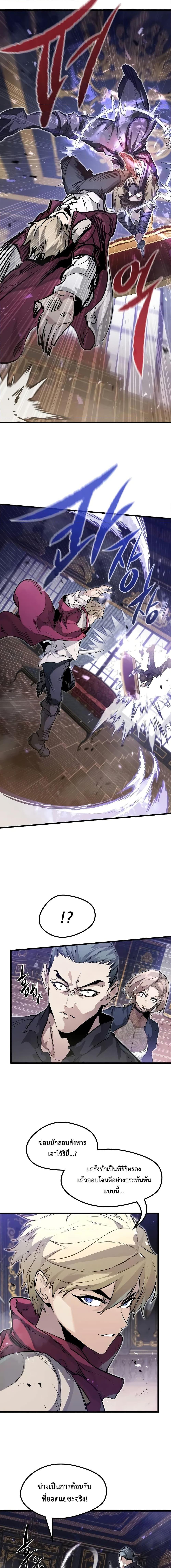 Manga-lc-com อ่านมังงะ อ่านการ์ตูน ออนไลน์ ฟรี The Regressed Mercenary’s Machinations ตอนที่ 1 2 3 4 5 6 7 8 9 10 11 12 13 14 ฟรี ไม่มีโฆษณา Manga-lc - อ่าน มังงะ อ่าน การ์ตูน ออนไลน์ อ่านมังงะ ฟรี