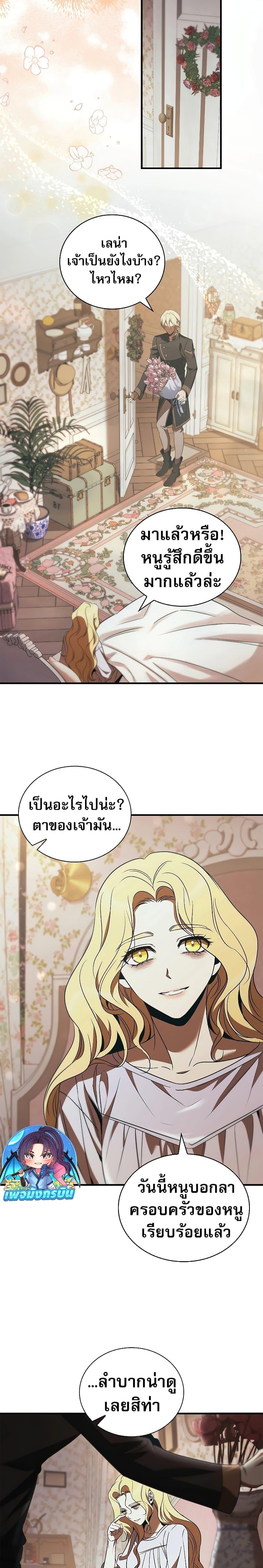 Manga-lc-com อ่านมังงะ อ่านการ์ตูน ออนไลน์ ฟรี Raising the Princess to Overcome Death ตอนที่ 1 2 3 4 5 6 7 8 9 10 11 12 13 14 ฟรี ไม่มีโฆษณา Manga-lc - อ่าน มังงะ อ่าน การ์ตูน ออนไลน์ อ่านมังงะ ฟรี