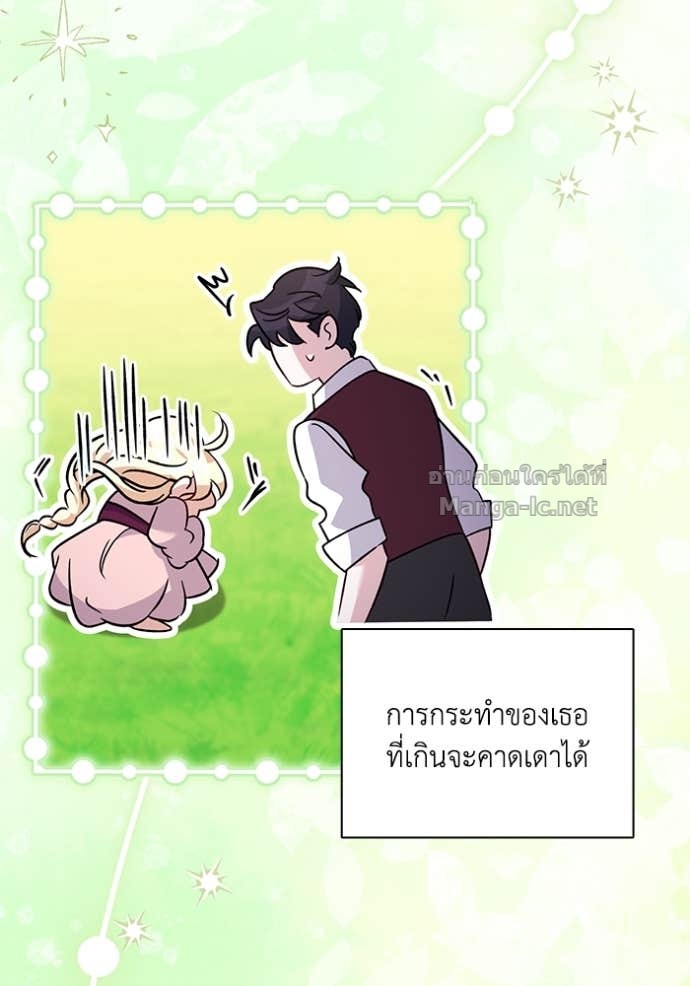 Doujin-Lc- อ่าน โดจิน มังฮวา เกาหลี ญี่ปุ่น จีน แปลไทย คิดว่าการบิดเบือนต้นฉบับ มันทำได้ง่าย ๆ หรือไง ตอนที่ 1 2 3 4 5 6 7 8 9 10 11 12 13 14 ฟรี ไม่มีโฆษณา อ่าน โดจิน Manhwa เกาหลี ญี่ปุ่น จีน เรามีครบ คัดมาให้เน้นๆ โดจิน 18+ รับประกันความฟินโดย Doujin Lc