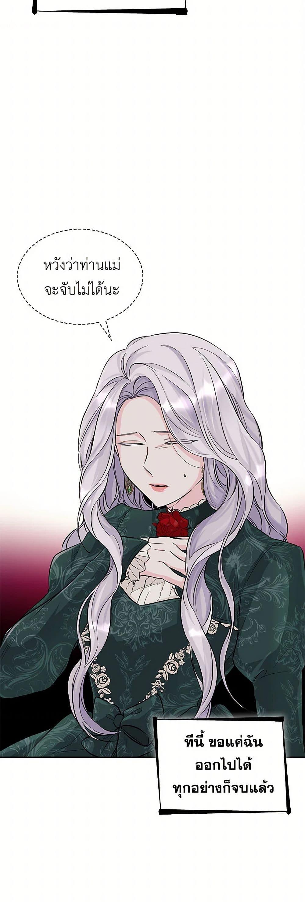 Manga-lc-com อ่านมังงะ อ่านการ์ตูน ออนไลน์ ฟรี Villains Behind the Curtains ตอนที่ 1 2 3 4 5 6 7 8 9 10 11 12 13 14 ฟรี ไม่มีโฆษณา Manga-lc - อ่าน มังงะ อ่าน การ์ตูน ออนไลน์ อ่านมังงะ ฟรี