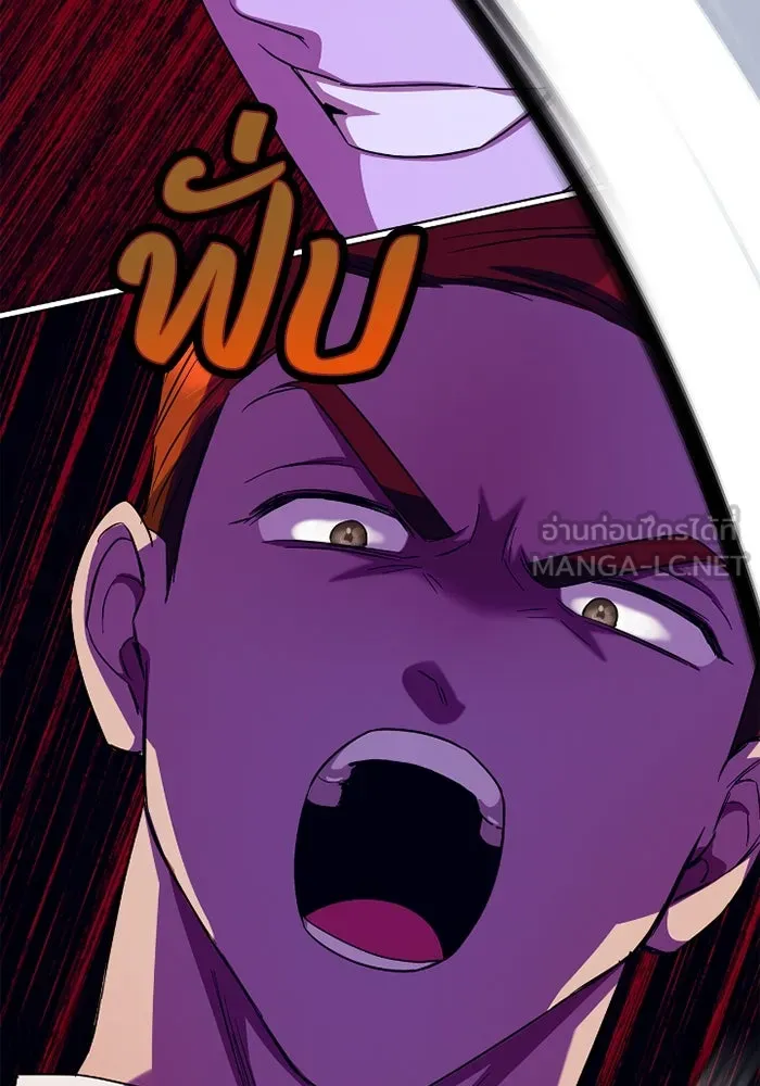 ฉันกลายเป็นแม่พระเอกนิยายจอมเสเพล ตอนที่ 67 รูปที่ 111