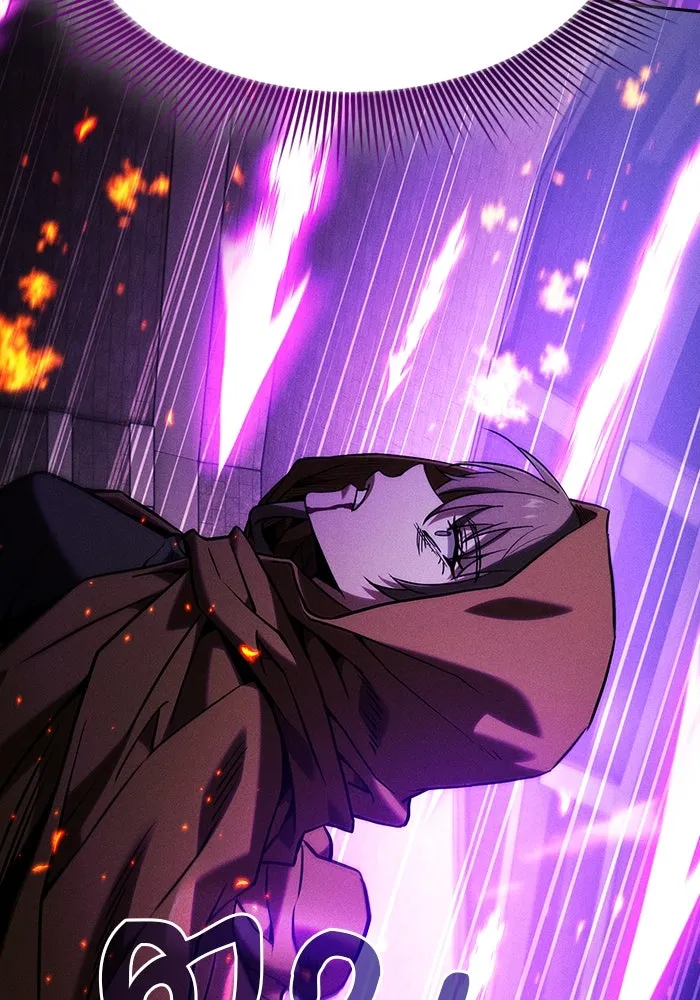 นักดาบอัจฉริยะจากอะคาเดมี ตอนที่ 81 รูปที่ 32