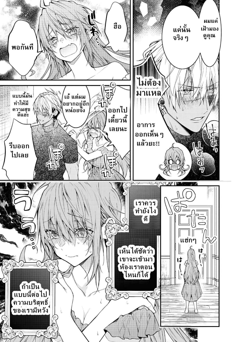 Manga-lc-com อ่านมังงะ อ่านการ์ตูน ออนไลน์ ฟรี Sekai o Sukutta Saikyou Yuusha ni Stalker Sareru Mura Musume no Hanashi ตอนที่ 1 2 3 4 5 6 7 8 9 10 11 12 13 14 ฟรี ไม่มีโฆษณา Manga-lc - อ่าน มังงะ อ่าน การ์ตูน ออนไลน์ อ่านมังงะ ฟรี