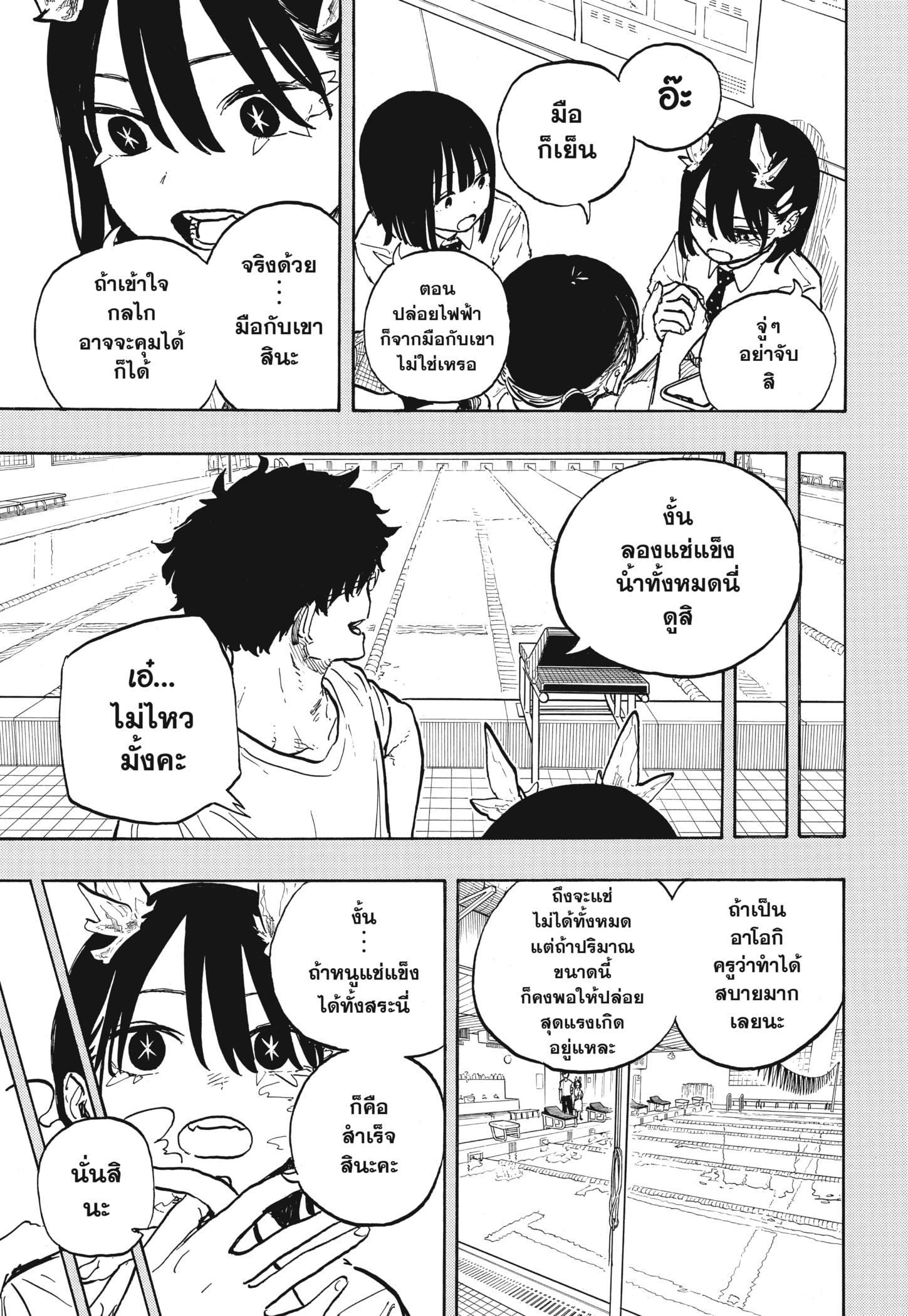 Manga-lc-com อ่านมังงะ อ่านการ์ตูน ออนไลน์ ฟรี Ruri Dragon ตอนที่ 1 2 3 4 5 6 7 8 9 10 11 12 13 14 ฟรี ไม่มีโฆษณา Manga-lc - อ่าน มังงะ อ่าน การ์ตูน ออนไลน์ อ่านมังงะ ฟรี