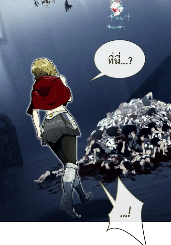 อูเร็ค มาซิโน่ ตอนที่ 35 การทดสอบสุดท้าย 1 รูปที่ 100