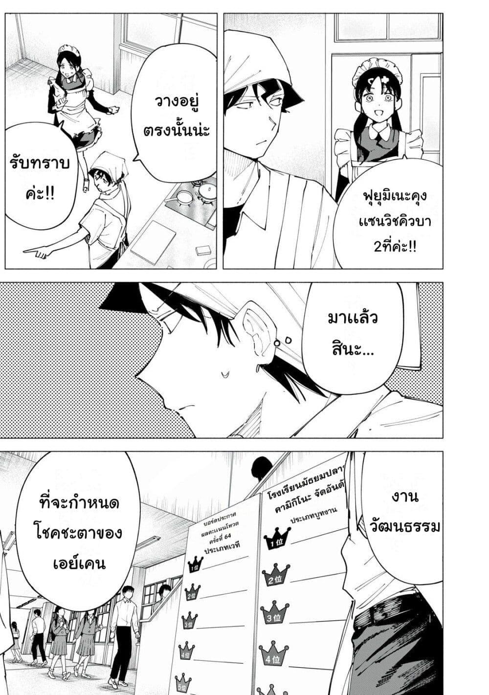 Manga-lc-com อ่านมังงะ อ่านการ์ตูน ออนไลน์ ฟรี R15+ ja dame desu ka ตอนที่ 1 2 3 4 5 6 7 8 9 10 11 12 13 14 ฟรี ไม่มีโฆษณา Manga-lc - อ่าน มังงะ อ่าน การ์ตูน ออนไลน์ อ่านมังงะ ฟรี