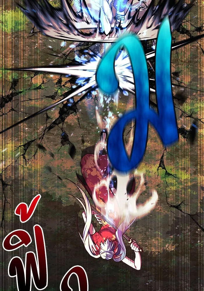 สัปดาห์นี้งดอัปตอนใหม่ ตอนที่ 71 รูปที่ 83