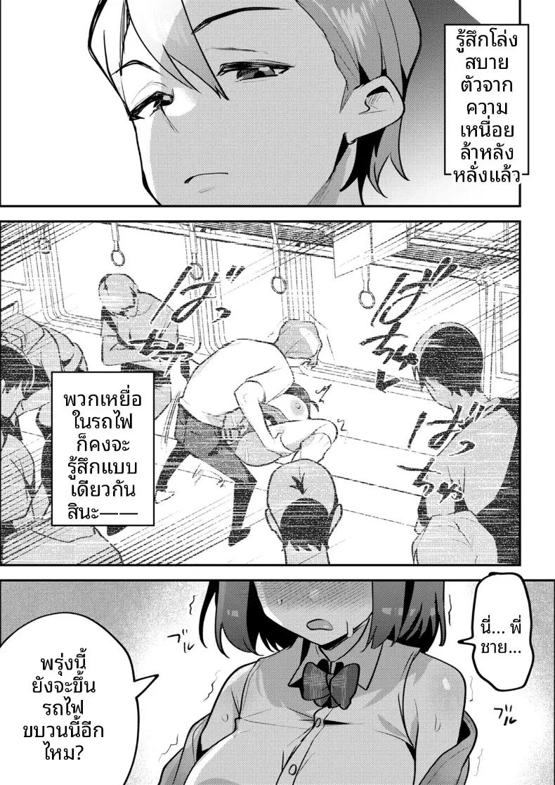 Doujin-Lc- อ่าน โดจิน มังฮวา เกาหลี ญี่ปุ่น จีน แปลไทย เธอผู้ตกกลายเป็นของเล่น (Mukimoto Koko) ตอนที่ 1 2 3 4 5 6 7 8 9 10 11 12 13 14 ฟรี ไม่มีโฆษณา อ่าน โดจิน Manhwa เกาหลี ญี่ปุ่น จีน เรามีครบ คัดมาให้เน้นๆ โดจิน 18+ รับประกันความฟินโดย  Doujin Lc