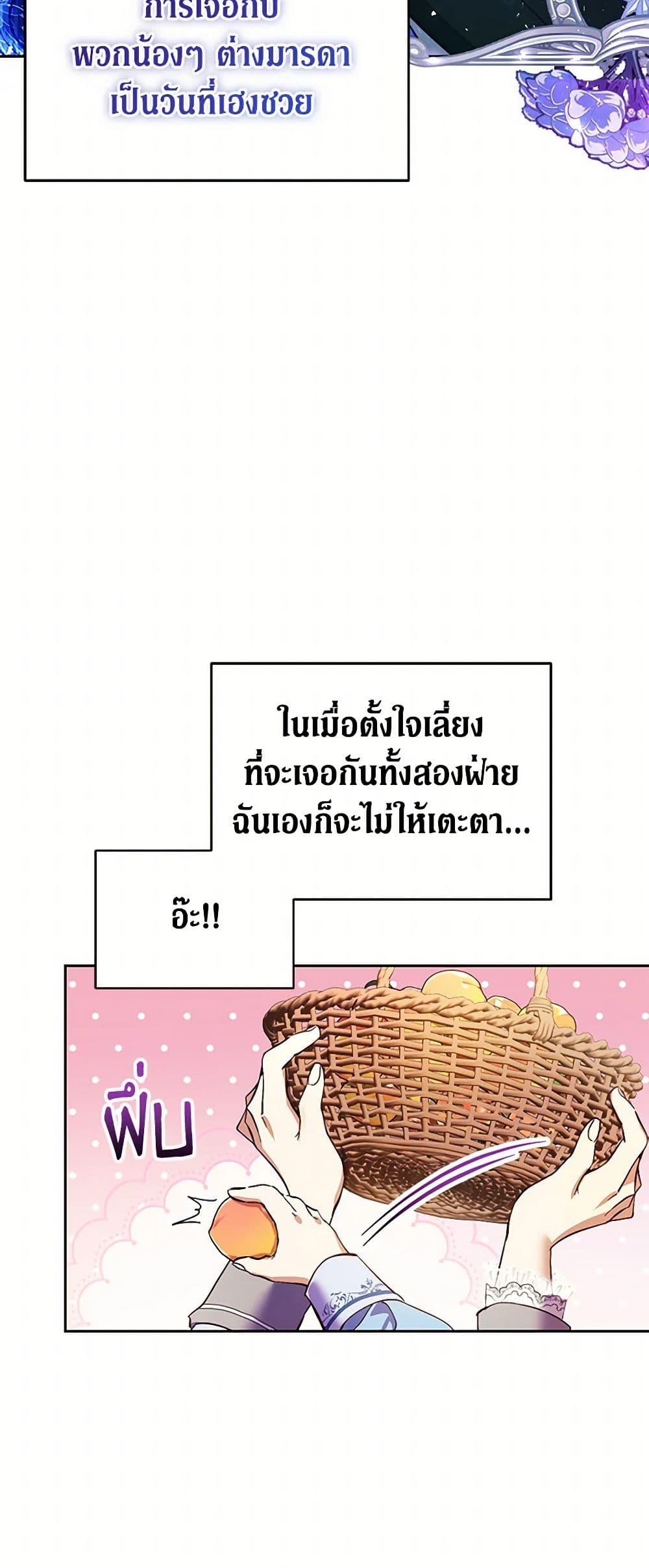 Manga-lc-com อ่านมังงะ อ่านการ์ตูน ออนไลน์ ฟรี Immoral Duke’s Family Needs to be Homeschooled ตอนที่ 1 2 3 4 5 6 7 8 9 10 11 12 13 14 ฟรี ไม่มีโฆษณา Manga-lc - อ่าน มังงะ อ่าน การ์ตูน ออนไลน์ อ่านมังงะ ฟรี