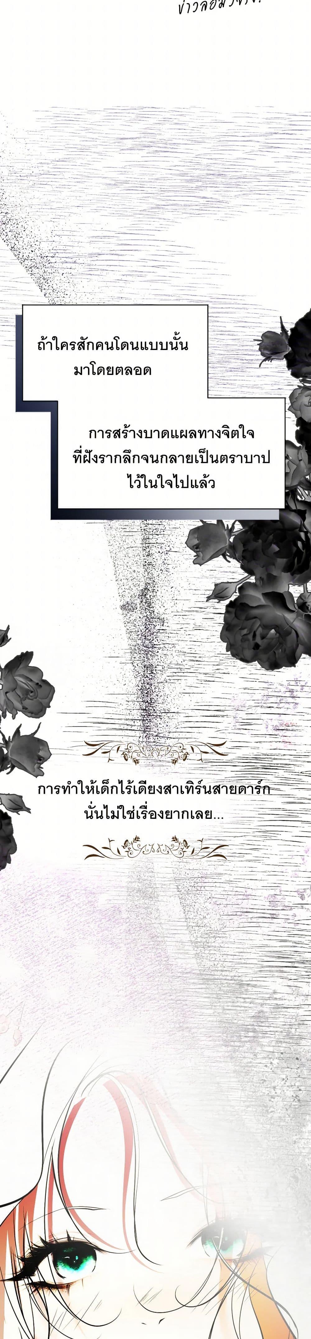 Manga-lc-com อ่านมังงะ อ่านการ์ตูน ออนไลน์ ฟรี The Tyrant’s Horse ตอนที่ 1 2 3 4 5 6 7 8 9 10 11 12 13 14 ฟรี ไม่มีโฆษณา Manga-lc - อ่าน มังงะ อ่าน การ์ตูน ออนไลน์ อ่านมังงะ ฟรี