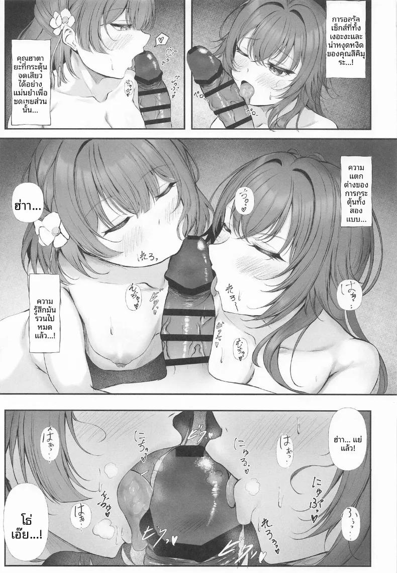 Doujin-Lc- อ่าน โดจิน มังฮวา เกาหลี ญี่ปุ่น จีน แปลไทย การกระตุ้นจากไอดอลทั้งสอง (Misanga) (GAKUEN STAR FESTIV@L) ตอนที่ 1 2 3 4 5 6 7 8 9 10 11 12 13 14 ฟรี ไม่มีโฆษณา อ่าน โดจิน Manhwa เกาหลี ญี่ปุ่น จีน เรามีครบ คัดมาให้เน้นๆ โดจิน 18+ รับประกันความฟินโดย  Doujin Lc