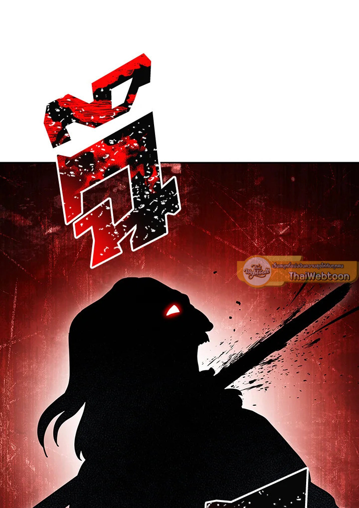 พลทหารโครงกระดูกผู้ม ตอนที่ 133 รูปที่ 97