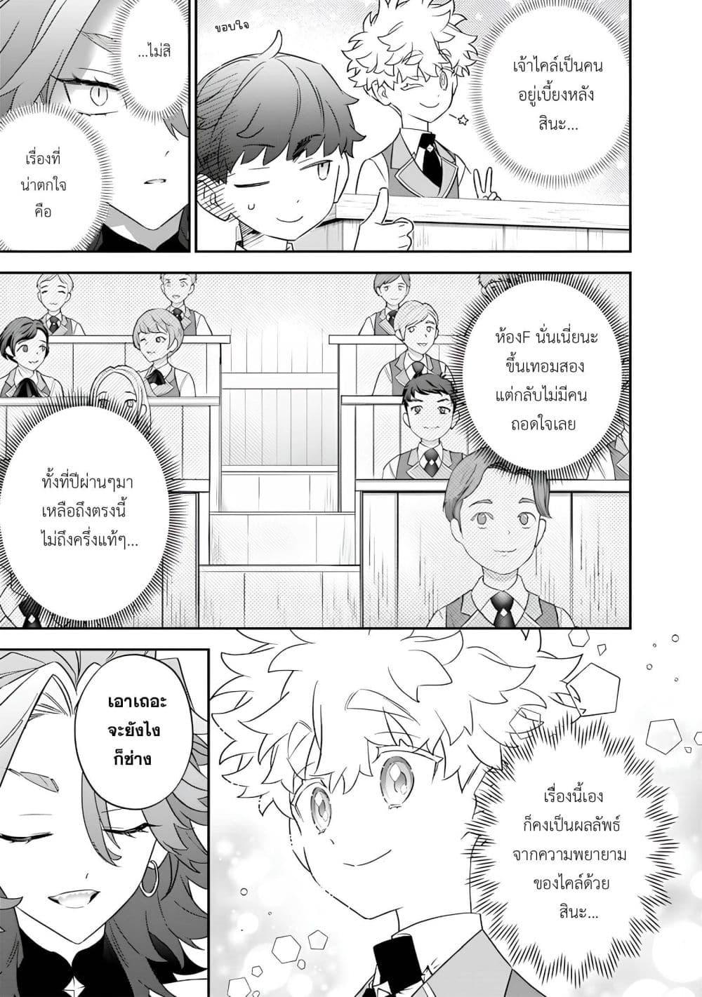 Manga-lc-com อ่านมังงะ อ่านการ์ตูน ออนไลน์ ฟรี Sekai ni Hitori, Zenzokusei Mahou no Tsukaite ตอนที่ 1 2 3 4 5 6 7 8 9 10 11 12 13 14 ฟรี ไม่มีโฆษณา Manga-lc - อ่าน มังงะ อ่าน การ์ตูน ออนไลน์ อ่านมังงะ ฟรี