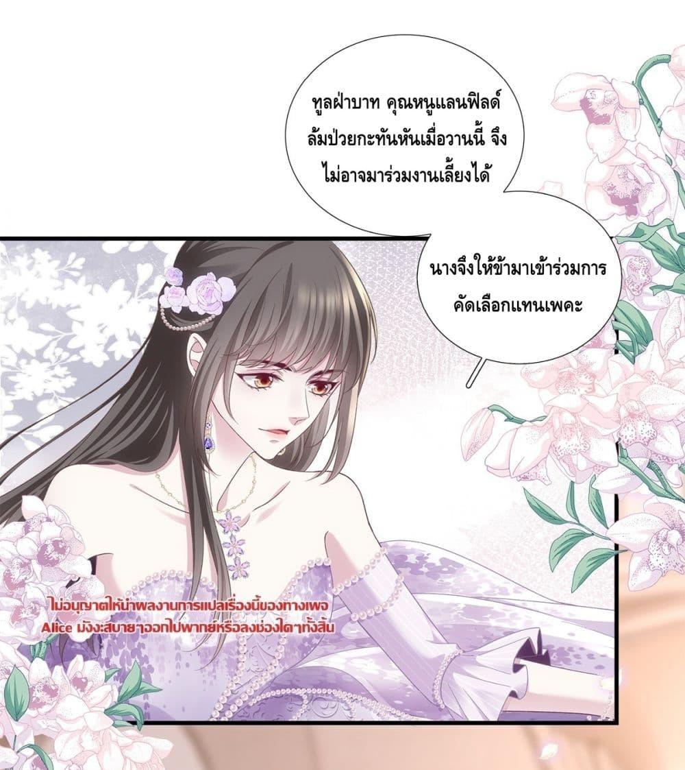 Manga-lc-com อ่านมังงะ อ่านการ์ตูน ออนไลน์ ฟรี TheVillainous ตอนที่ 1 2 3 4 5 6 7 8 9 10 11 12 13 14 ฟรี ไม่มีโฆษณา Manga-lc - อ่าน มังงะ อ่าน การ์ตูน ออนไลน์ อ่านมังงะ ฟรี