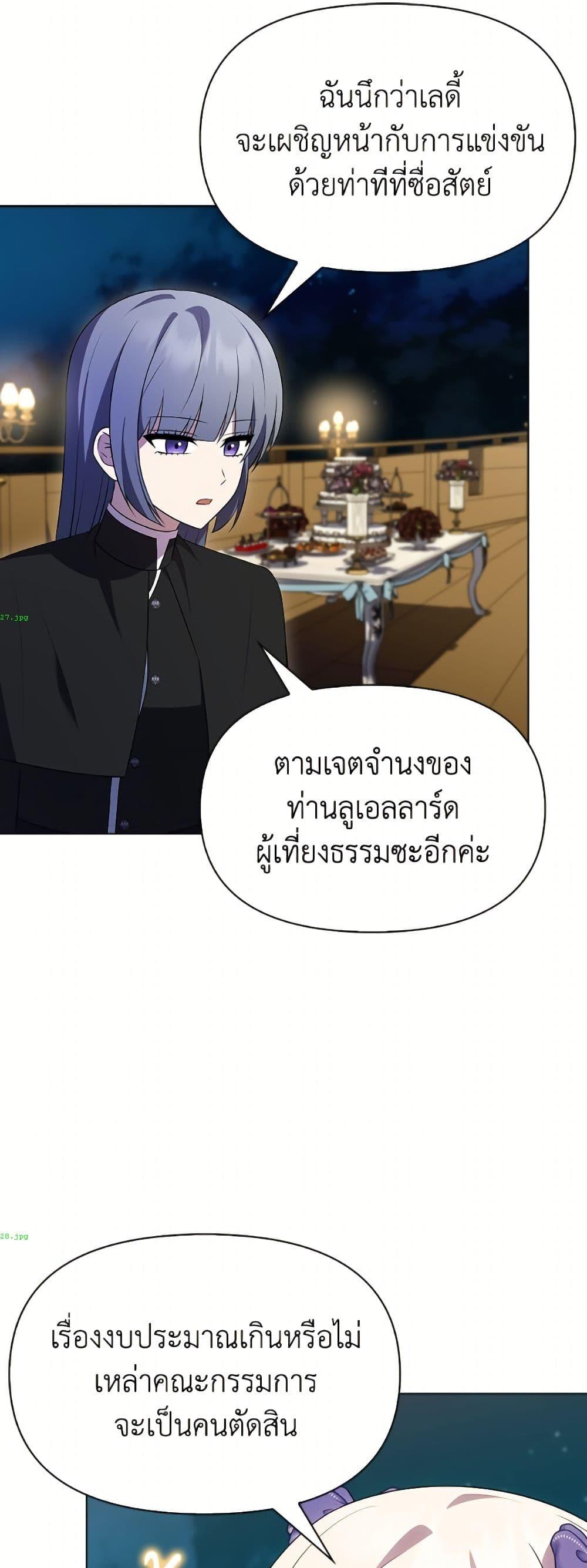Manga-lc-com อ่านมังงะ อ่านการ์ตูน ออนไลน์ ฟรี The Gangster Baby of the Duke’s Family ตอนที่ 1 2 3 4 5 6 7 8 9 10 11 12 13 14 ฟรี ไม่มีโฆษณา Manga-lc - อ่าน มังงะ อ่าน การ์ตูน ออนไลน์ อ่านมังงะ ฟรี