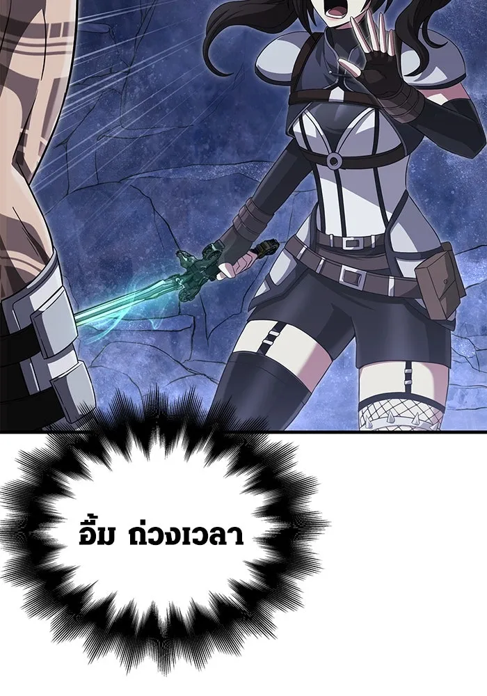 เอาชีวิตรอดในเกมฉบับคนเถื่อน ตอนที่ 72 pk รูปที่ 130