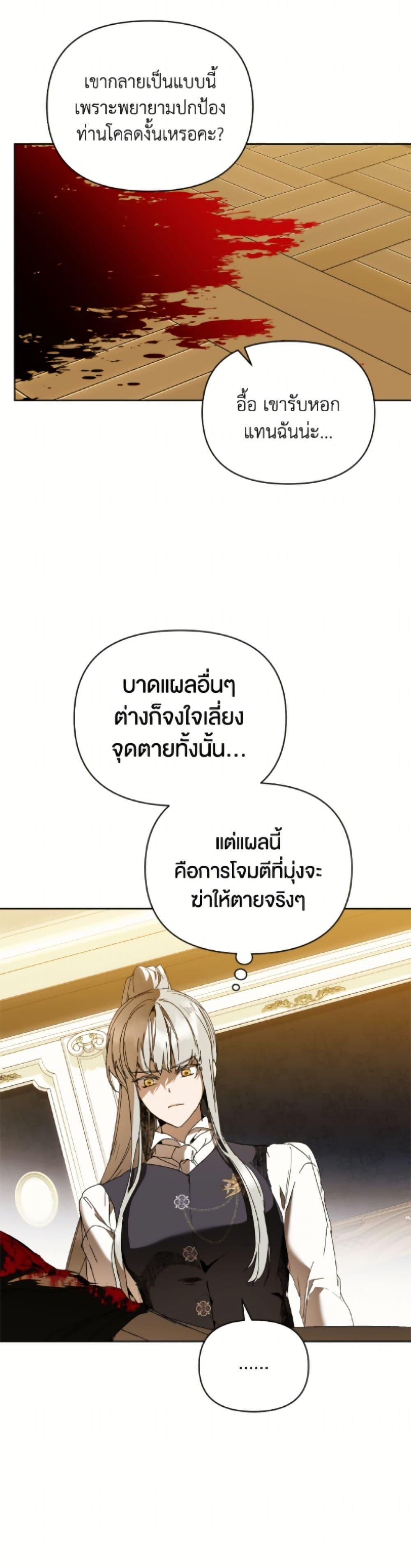 Manga-lc-com อ่านมังงะ อ่านการ์ตูน ออนไลน์ ฟรี I’m the Villainous Male Lead’s Terminally-Ill Aunt ตอนที่ 1 2 3 4 5 6 7 8 9 10 11 12 13 14 ฟรี ไม่มีโฆษณา Manga-lc - อ่าน มังงะ อ่าน การ์ตูน ออนไลน์ อ่านมังงะ ฟรี