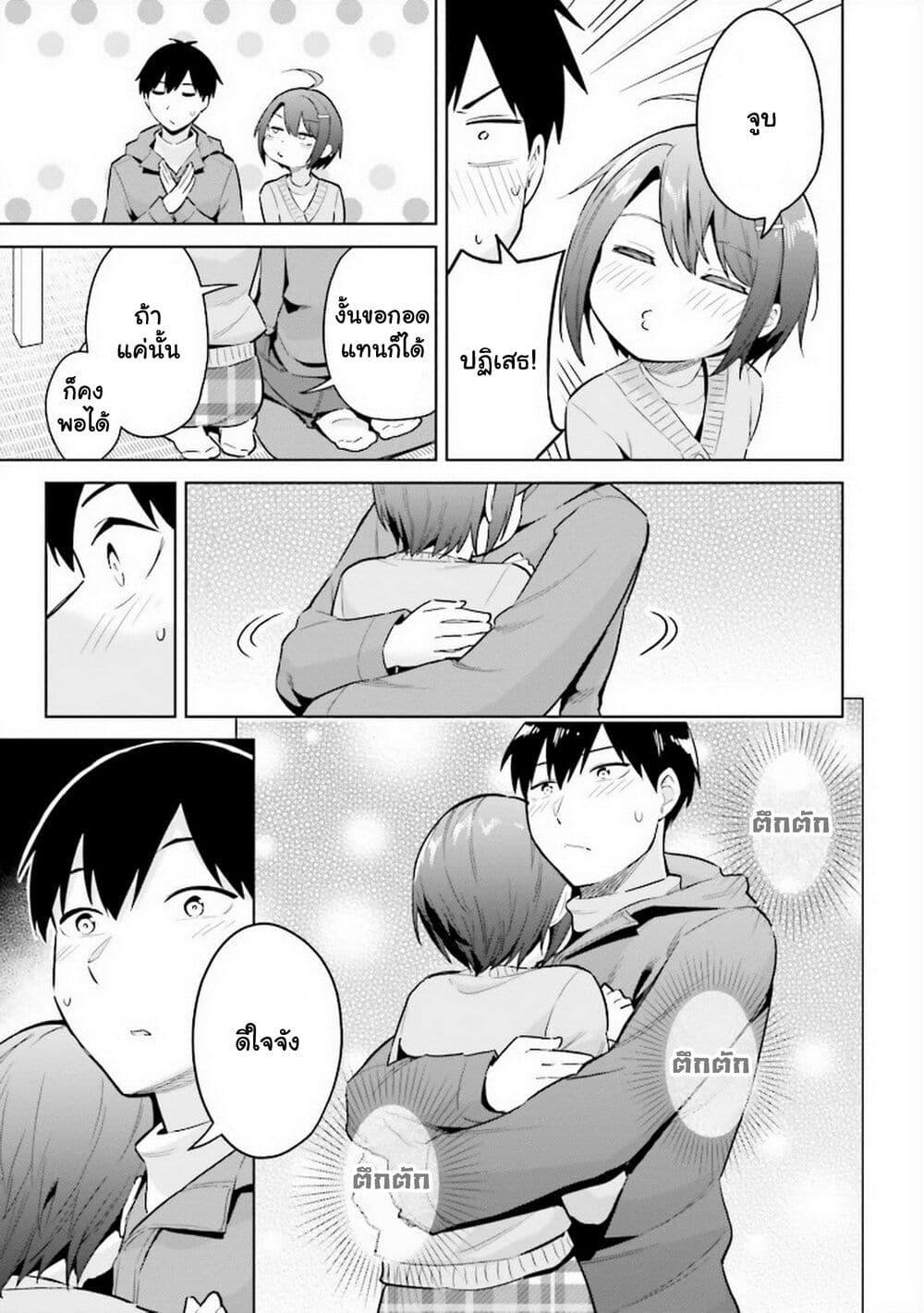 Manga-lc-com อ่านมังงะ อ่านการ์ตูน ออนไลน์ ฟรี Jitsu wa Imouto Deshita. ~Saikin dekita Giri no Otouto no Kyorikan ga Yatara Chikai wake~ ตอนที่ 1 2 3 4 5 6 7 8 9 10 11 12 13 14 ฟรี ไม่มีโฆษณา Manga-lc - อ่าน มังงะ อ่าน การ์ตูน ออนไลน์ อ่านมังงะ ฟรี