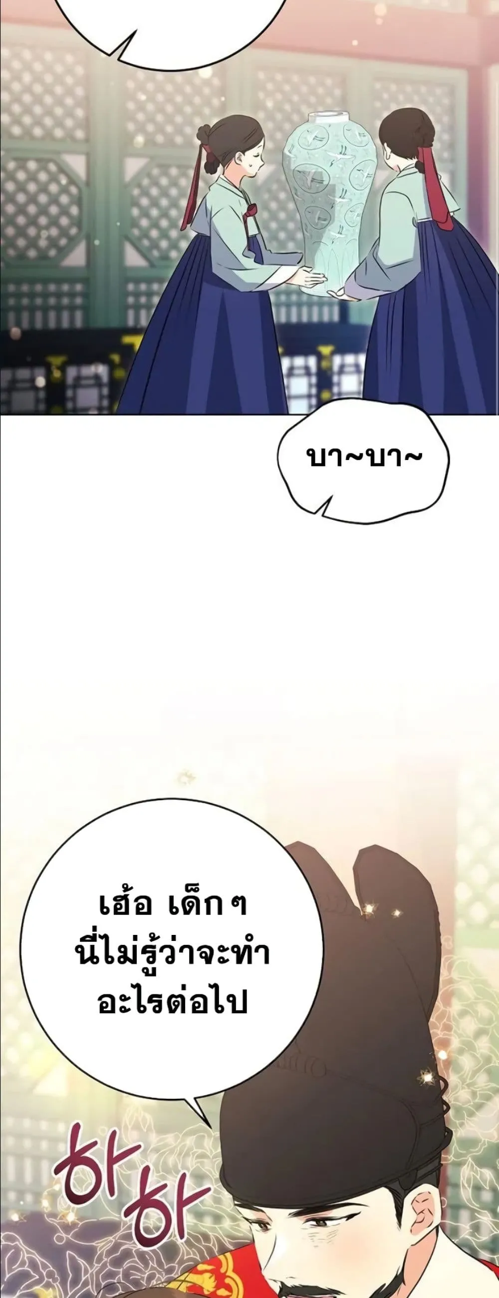 Manga-lc-com อ่านมังงะ อ่านการ์ตูน ออนไลน์ ฟรี The Princess’s Guide to a Perfect Life ตอนที่ 1 2 3 4 5 6 7 8 9 10 11 12 13 14 ฟรี ไม่มีโฆษณา Manga-lc - อ่าน มังงะ อ่าน การ์ตูน ออนไลน์ อ่านมังงะ ฟรี