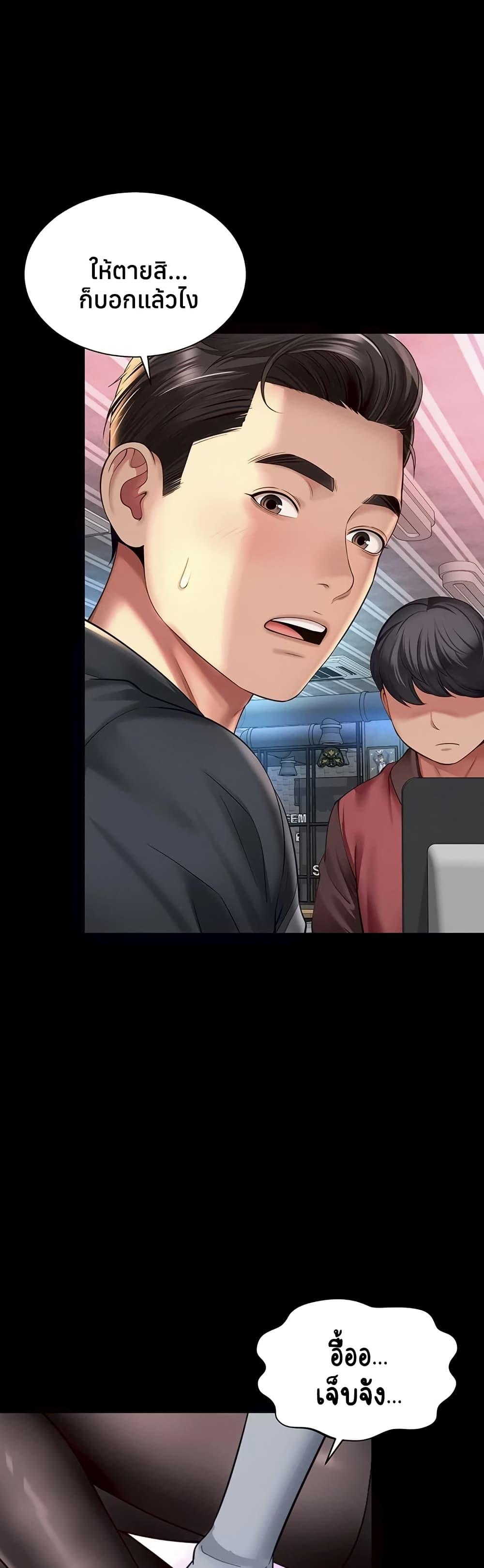 Doujin-Lc- อ่าน โดจิน มังฮวา เกาหลี ญี่ปุ่น จีน แปลไทย The Mother ตอนที่ 1 2 3 4 5 6 7 8 9 10 11 12 13 14 ฟรี ไม่มีโฆษณา อ่าน โดจิน Manhwa เกาหลี ญี่ปุ่น จีน เรามีครบ คัดมาให้เน้นๆ โดจิน 18+ รับประกันความฟินโดย  Doujin Lc