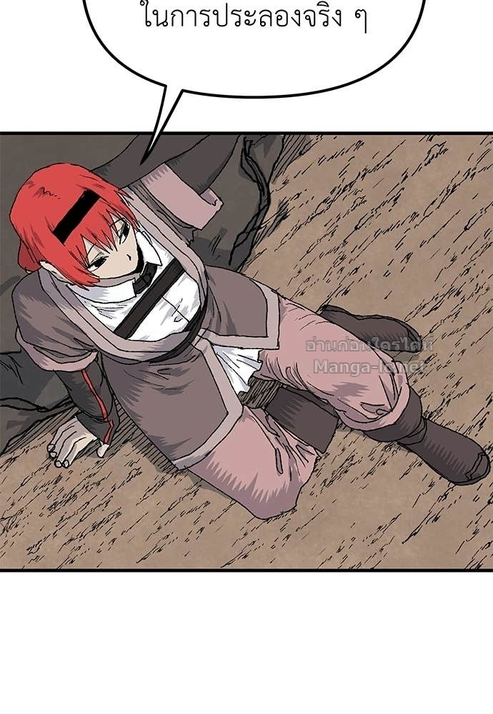 Doujin-Lc- อ่าน โดจิน มังฮวา เกาหลี ญี่ปุ่น จีน แปลไทย สารสุดท้ายจากโครงกระดูก ตอนที่ 1 2 3 4 5 6 7 8 9 10 11 12 13 14 ฟรี ไม่มีโฆษณา อ่าน โดจิน Manhwa เกาหลี ญี่ปุ่น จีน เรามีครบ คัดมาให้เน้นๆ โดจิน 18+ รับประกันความฟินโดย Doujin Lc