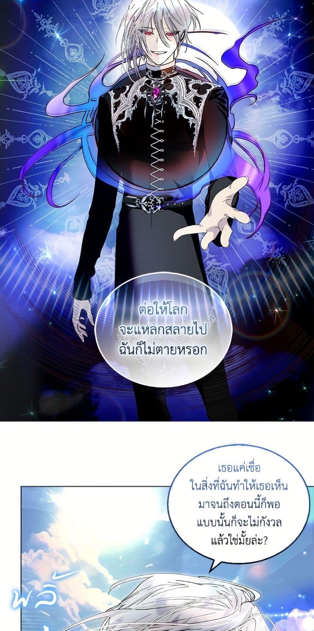 Manga-lc-com อ่านมังงะ อ่านการ์ตูน ออนไลน์ ฟรี Miss Not-So Sidekick ตอนที่ 1 2 3 4 5 6 7 8 9 10 11 12 13 14 ฟรี ไม่มีโฆษณา Manga-lc - อ่าน มังงะ อ่าน การ์ตูน ออนไลน์ อ่านมังงะ ฟรี