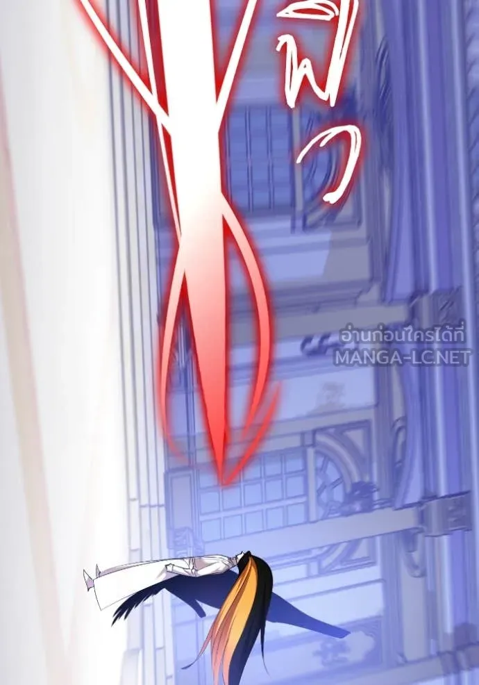 Return to Player ตอนที่ 192 รูปที่ 15