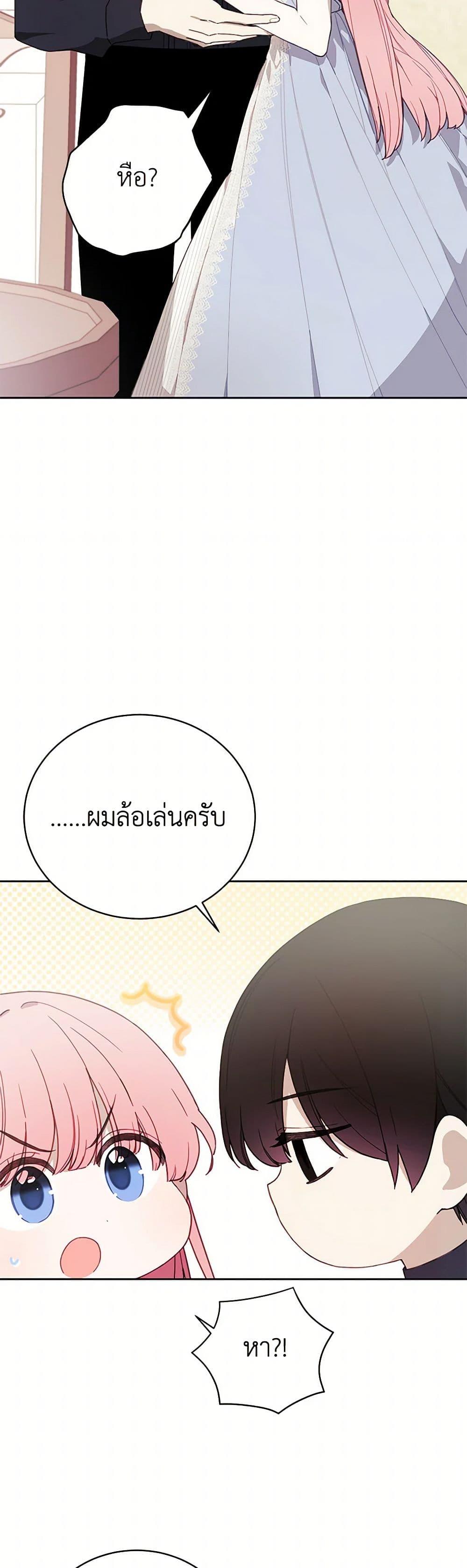 Manga-lc-com อ่านมังงะ อ่านการ์ตูน ออนไลน์ ฟรี The Princess’s Doll Shop ตอนที่ 1 2 3 4 5 6 7 8 9 10 11 12 13 14 ฟรี ไม่มีโฆษณา Manga-lc - อ่าน มังงะ อ่าน การ์ตูน ออนไลน์ อ่านมังงะ ฟรี