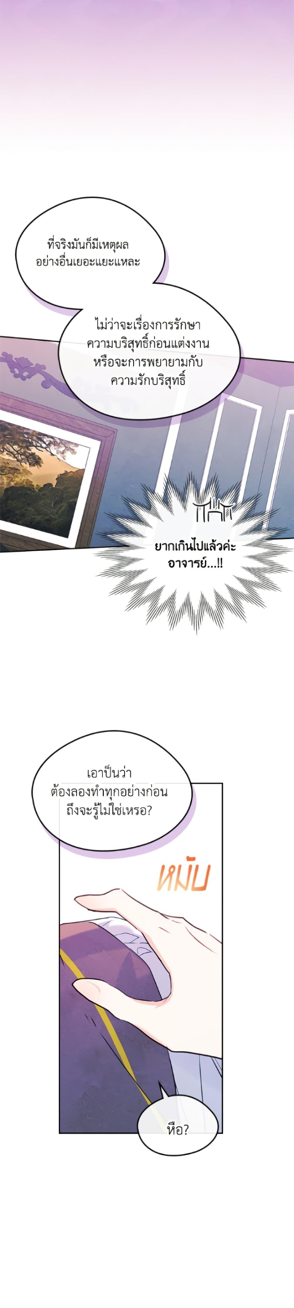 Manga-lc-com อ่านมังงะ อ่านการ์ตูน ออนไลน์ ฟรี I Became The Male Lead’s Female Friend ตอนที่ 1 2 3 4 5 6 7 8 9 10 11 12 13 14 ฟรี ไม่มีโฆษณา Manga-lc - อ่าน มังงะ อ่าน การ์ตูน ออนไลน์ อ่านมังงะ ฟรี