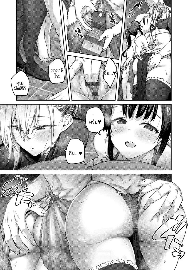 Doujin-Lc- อ่าน โดจิน มังฮวา เกาหลี ญี่ปุ่น จีน แปลไทย เรื่องวุ่นวายกับเหล่าดอกไม้ผู้งดงาม (Hiroya) ตอนที่ 1 2 3 4 5 6 7 8 9 10 11 12 13 14 ฟรี ไม่มีโฆษณา อ่าน โดจิน Manhwa เกาหลี ญี่ปุ่น จีน เรามีครบ คัดมาให้เน้นๆ โดจิน 18+ รับประกันความฟินโดย  Doujin Lc