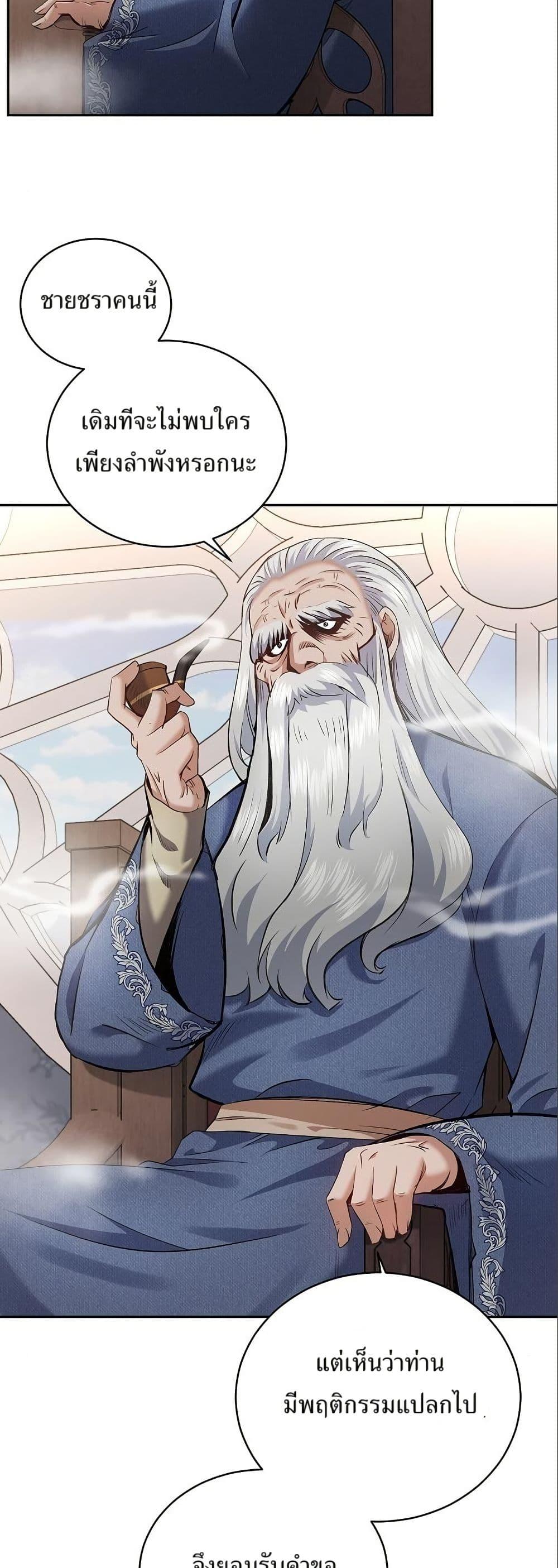 Manga-lc-com อ่านมังงะ อ่านการ์ตูน ออนไลน์ ฟรี Kill the Emperor ตอนที่ 1 2 3 4 5 6 7 8 9 10 11 12 13 14 ฟรี ไม่มีโฆษณา Manga-lc - อ่าน มังงะ อ่าน การ์ตูน ออนไลน์ อ่านมังงะ ฟรี