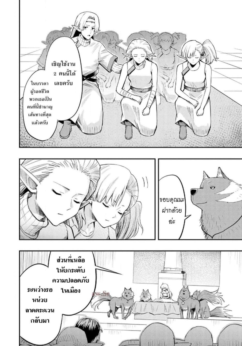 Manga-lc-com อ่านมังงะ อ่านการ์ตูน ออนไลน์ ฟรี Aru Hi, Damin wo Musabotte Itara Ichizoku kara Tsuihousarete Mori ni Suteraremashita ตอนที่ 1 2 3 4 5 6 7 8 9 10 11 12 13 14 ฟรี ไม่มีโฆษณา Manga-lc - อ่าน มังงะ อ่าน การ์ตูน ออนไลน์ อ่านมังงะ ฟรี