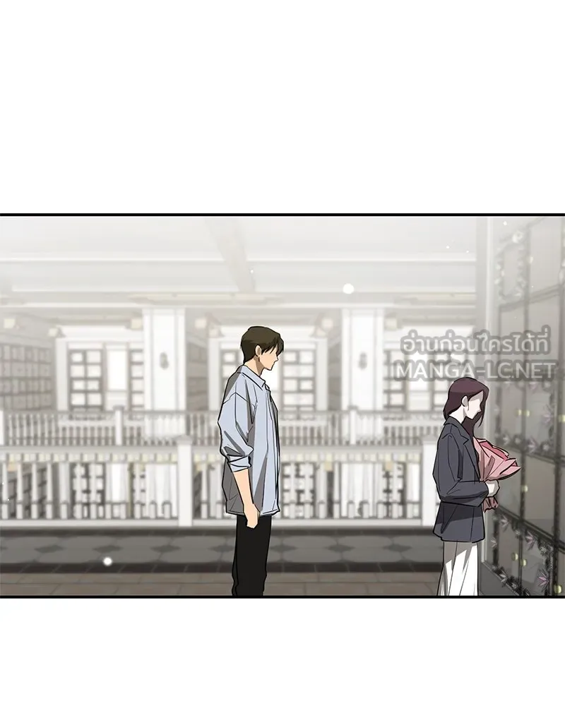 ตำนานเทพธิดาตกสวรรค์ ตอนที่ 80 รูปที่ 27