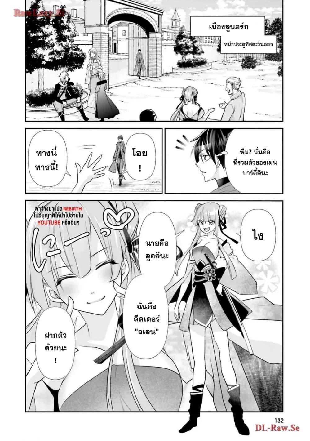 Manga-lc-com อ่านมังงะ อ่านการ์ตูน ออนไลน์ ฟรี Joushiki Shirazu no Saikyou Madoushi ตอนที่ 1 2 3 4 5 6 7 8 9 10 11 12 13 14 ฟรี ไม่มีโฆษณา Manga-lc - อ่าน มังงะ อ่าน การ์ตูน ออนไลน์ อ่านมังงะ ฟรี