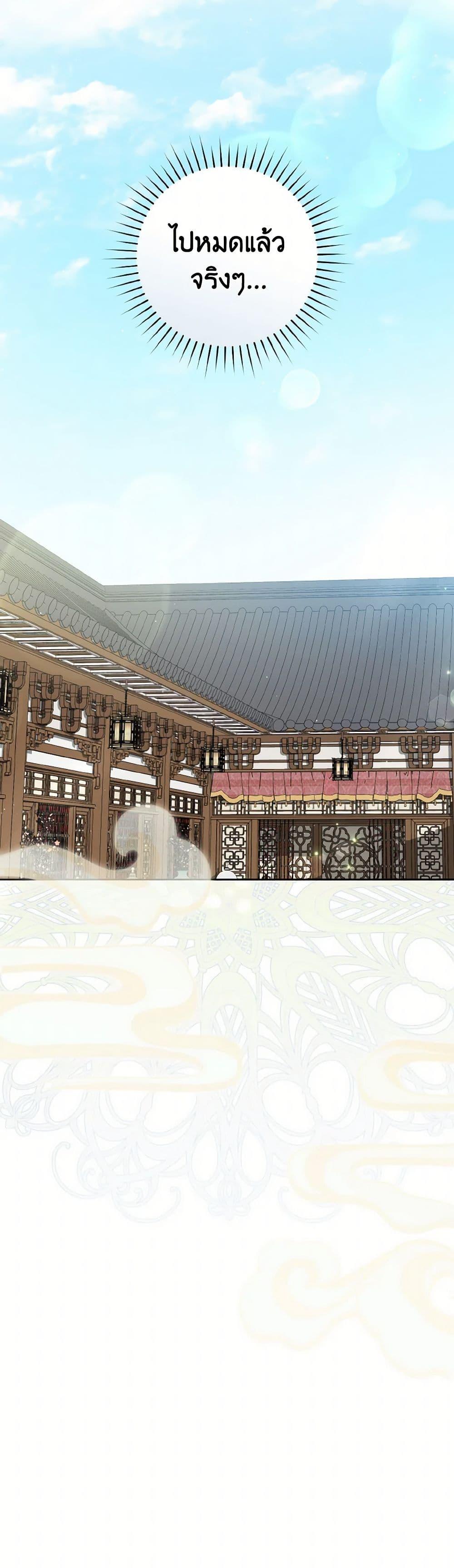 Manga-lc-com อ่านมังงะ อ่านการ์ตูน ออนไลน์ ฟรี I Became the Despised Granddaughter of the Powerful Martial Arts Family ตอนที่ 1 2 3 4 5 6 7 8 9 10 11 12 13 14 ฟรี ไม่มีโฆษณา Manga-lc - อ่าน มังงะ อ่าน การ์ตูน ออนไลน์ อ่านมังงะ ฟรี