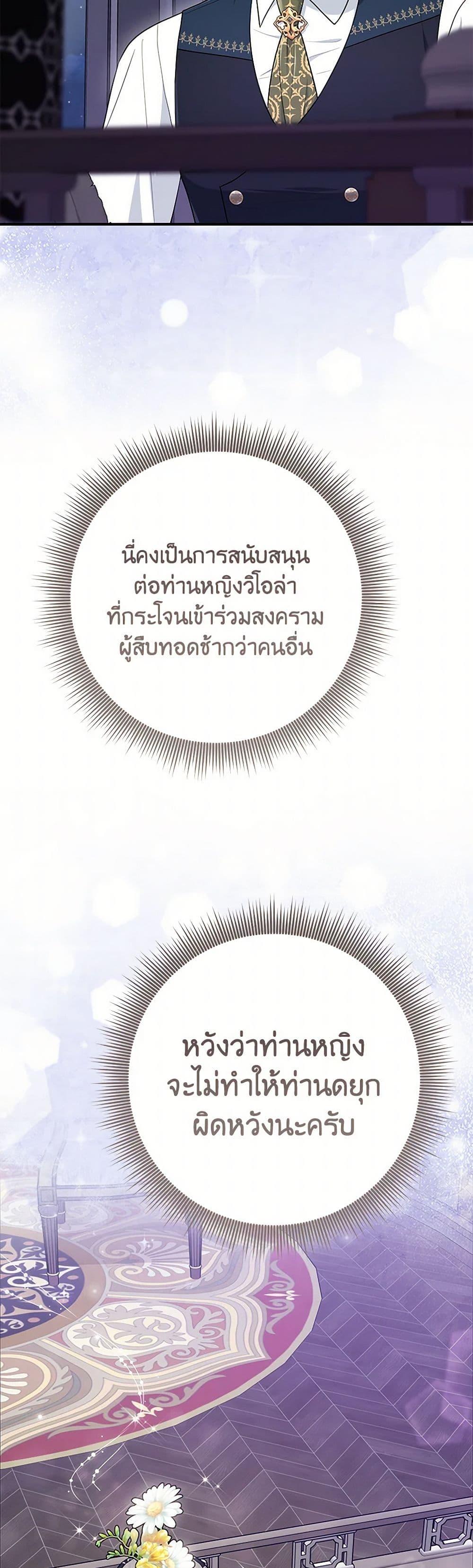 Manga-lc-com อ่านมังงะ อ่านการ์ตูน ออนไลน์ ฟรี I Played the Role of the Adopted Daughter Too Well ตอนที่ 1 2 3 4 5 6 7 8 9 10 11 12 13 14 ฟรี ไม่มีโฆษณา Manga-lc - อ่าน มังงะ อ่าน การ์ตูน ออนไลน์ อ่านมังงะ ฟรี